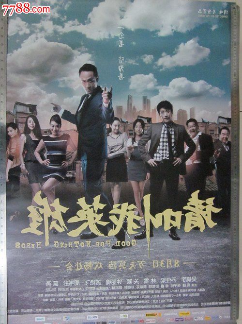 特拉莫音乐学院市场开发文凭证书